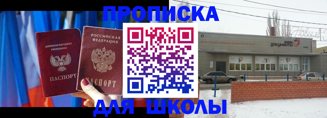 прописка поиск в Нижневартовске